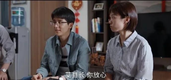 股升网 县委大院：梅晓歌为什么任职光明县三年就被调走了？升职？降职？