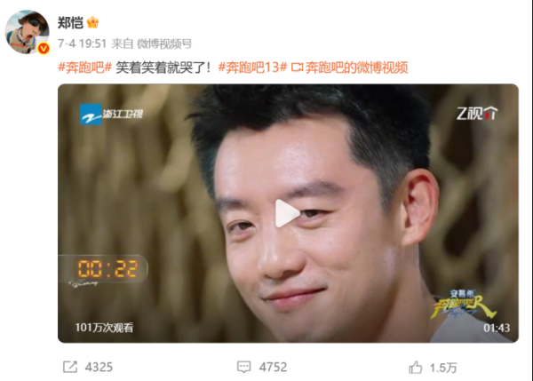 热丰网 郑恺苗苗三胎女儿曝光！2岁萌娃菜园浇菜，三年生仨引争议！