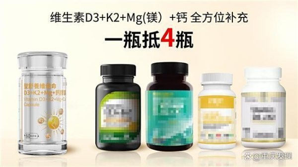 TopBull 进口维生素 d3 排行榜前十名！维生素 d3 十大名牌分析，排行榜第一名爆好用